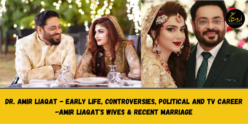 Amir Liaqat's Marriage