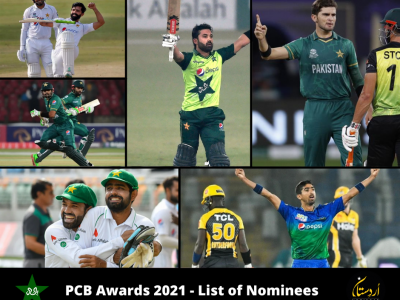 PCB Awards Nominees 2021